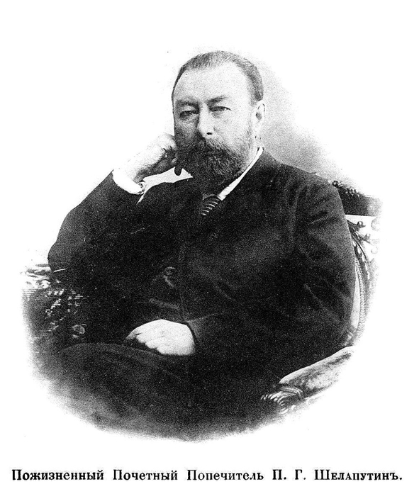 0 0 Пожизненный Почетный Попечитель П. Г. Шелапутин (591x700, 178Kb)