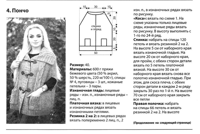    1 (700x469, 201Kb)