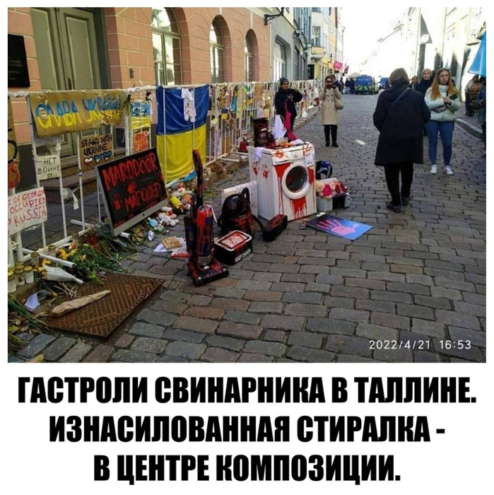 тал (699x700, 457Kb)