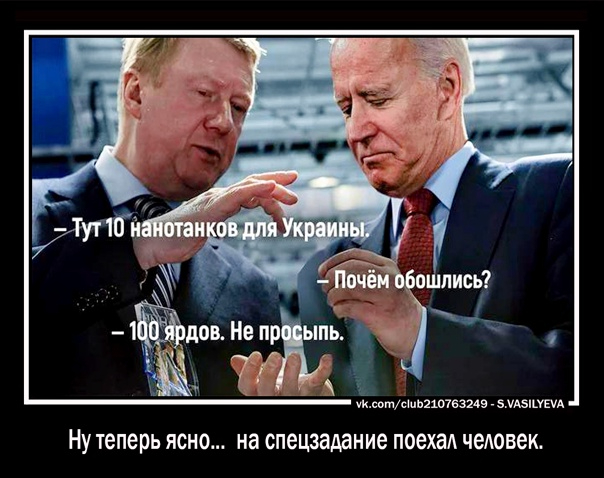 Чуб (604x478, 214Kb)