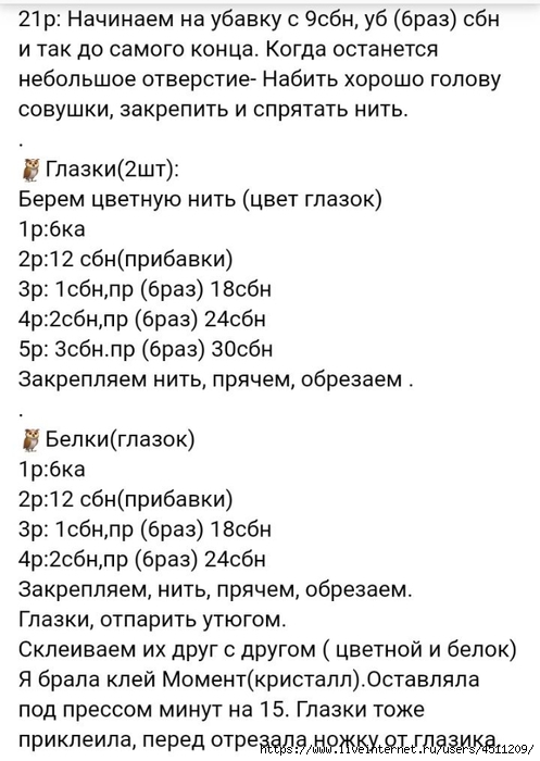Screenshot_2021-12-26-18-47-58-002_com.android.browser (497x700, 186Kb)