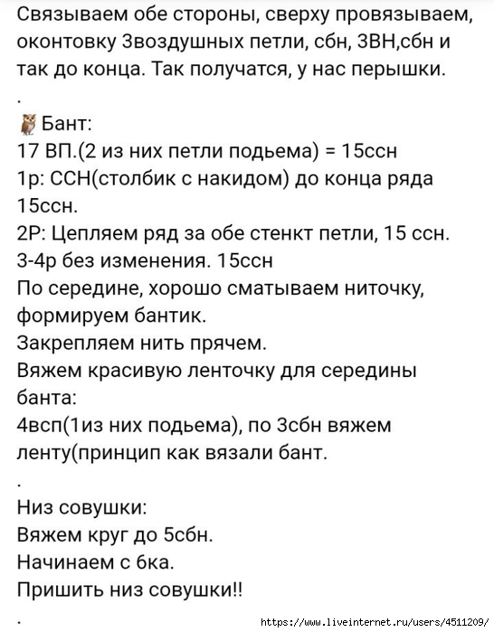 Screenshot_2021-12-26-18-48-07-994_com.android.browser (546x700, 180Kb)