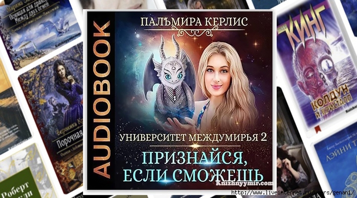   2. ,  /6299368_universitetmezhdumirja2__1 (700x388, 273Kb)