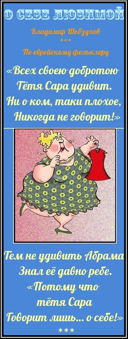 ---  (264x700, 245Kb)