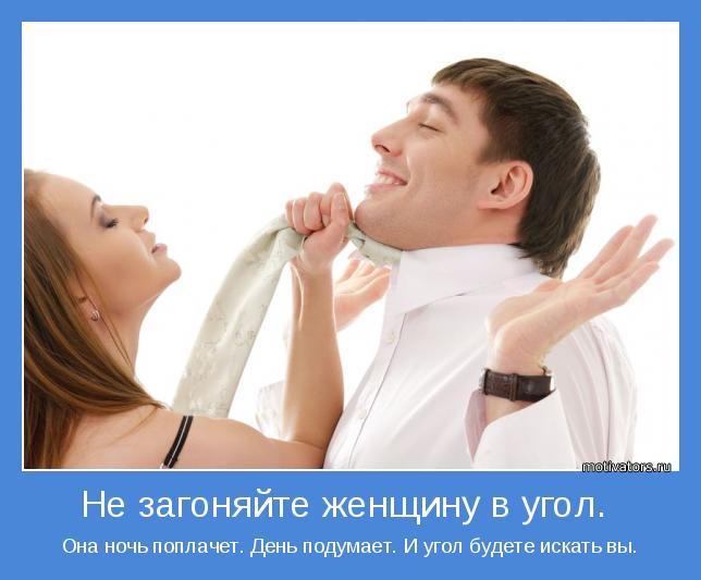 4743317_motivator47749 (644x533, 37Kb)