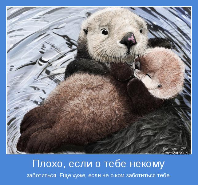 4743317_motivator47752 (644x601, 74Kb)
