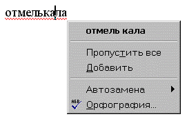 4743317_wordk (271x176, 6Kb)