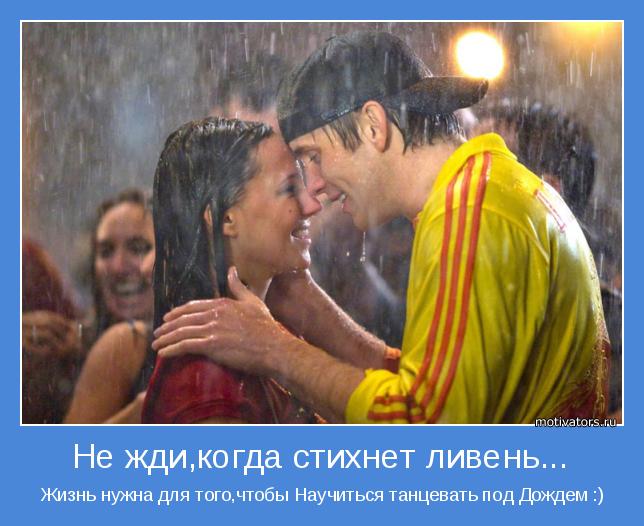 4743317_motivator47757 (644x526, 51Kb)