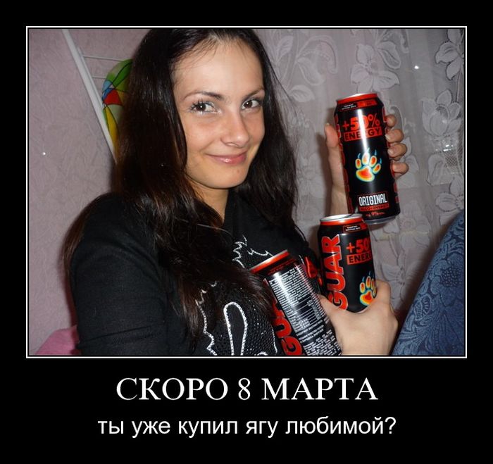 4743317_demotivatori_73 (700x659, 65Kb)