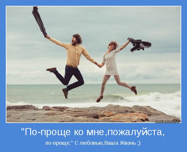 4743317_motivator47764 (644x523, 38Kb)