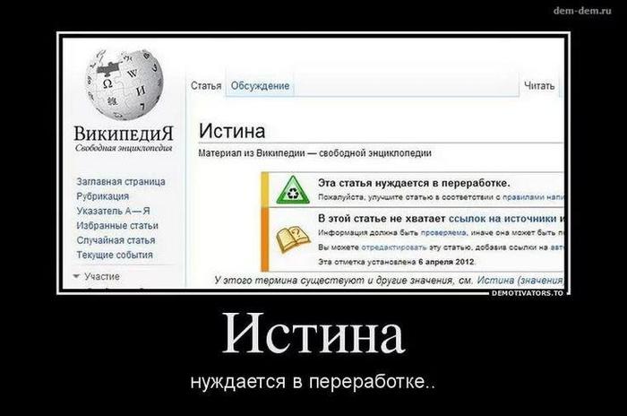 12 (700x464, 38Kb)
