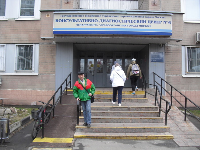 Кдц 6 188. Консультативно диагностический центр 6 Москва. КДЦ 6 филиал 6. КДЦ 6 на керамическом. Поликлиники.