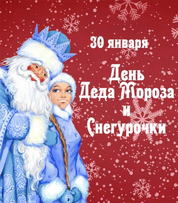 5402287_dedmoroz (615x700, 331Kb)