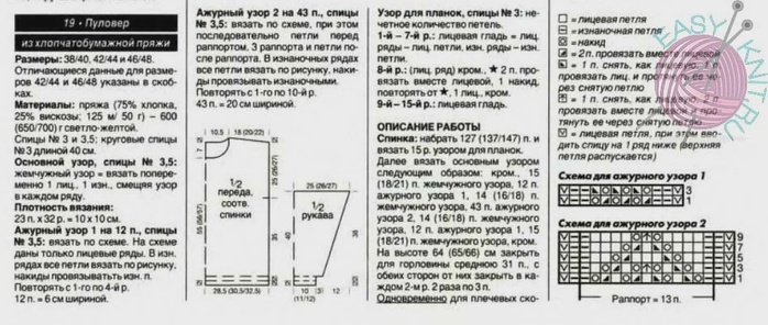 3416556_oCqYs5STvhc4WDeGVFnKTsCfhZmGcnNXiI_85kHlKBf0GYval3LLoVEwgUZB2BxNPxDUV2GDSuZMMABqM1seipVI (700x296, 103Kb)