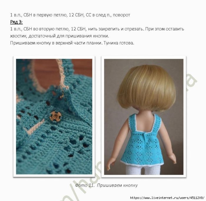 Page_00011 (700x683, 214Kb)