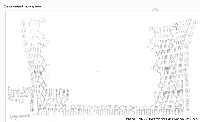 Page_00013 (700x426, 97Kb)