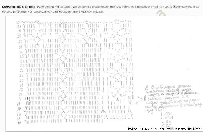 Page_00023 (700x454, 149Kb)