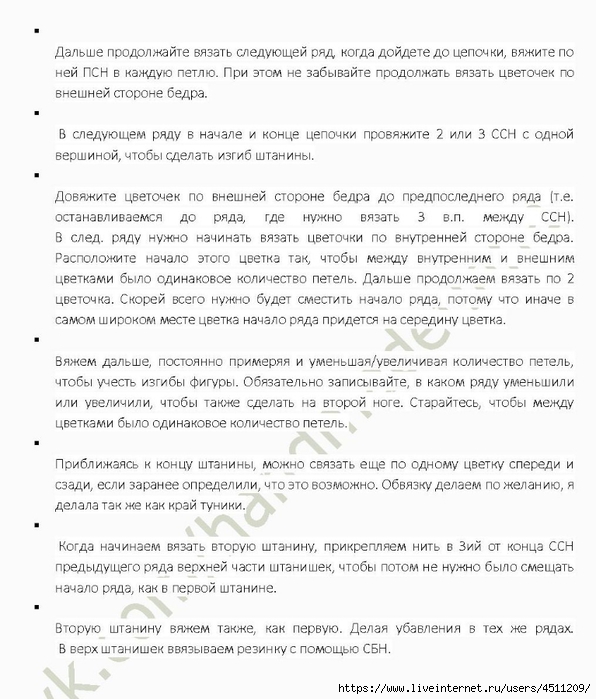 Page_00025 (596x700, 244Kb)