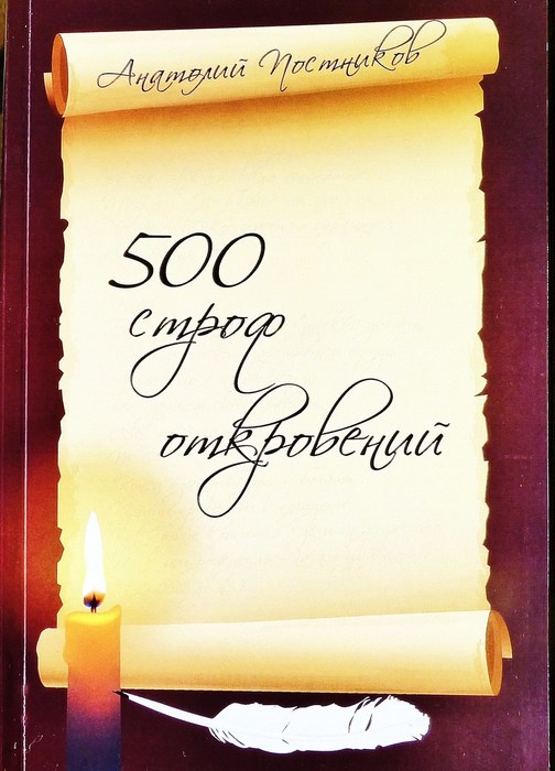  500 P1030914 (504x700, 74Kb)