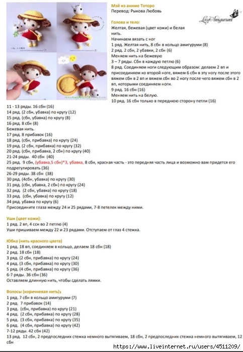 Screenshot_2022-01-06-11-52-54-012_com.google.android.apps.docs (483x700, 181Kb)
