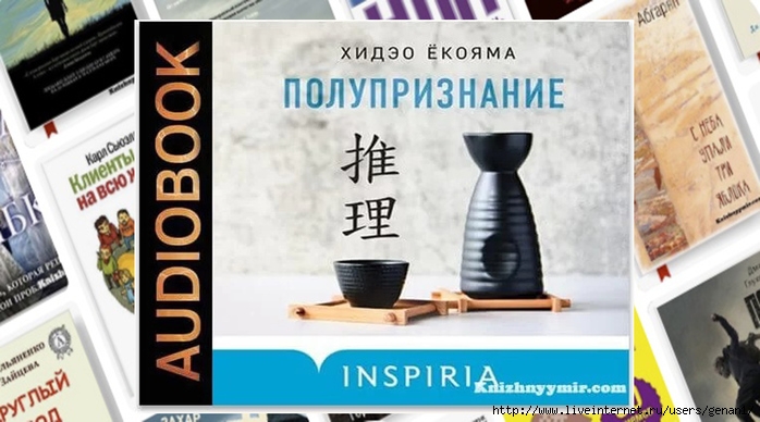   /6299368_polupriznanie_1 (700x388, 187Kb)