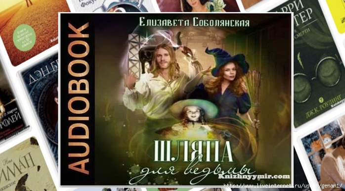   /6299368_shlyapadlyavedmy_1 (700x388, 216Kb)