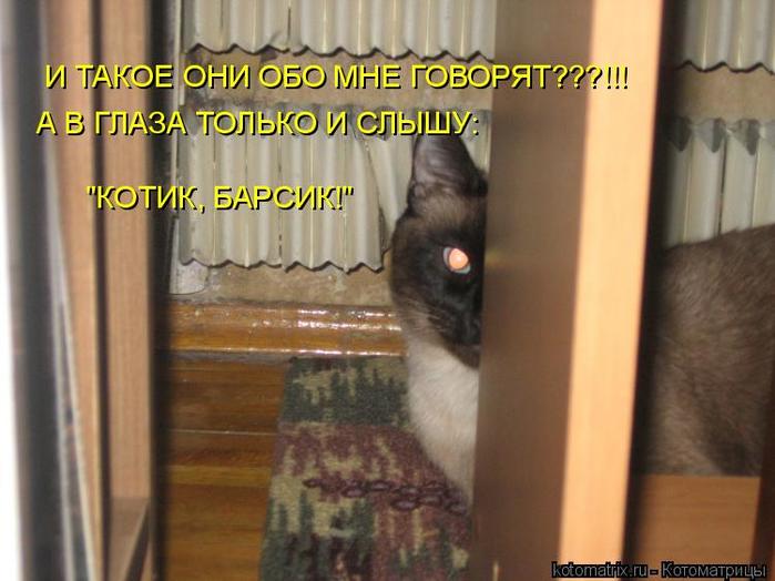 4743317_Nn (700x524, 48Kb)