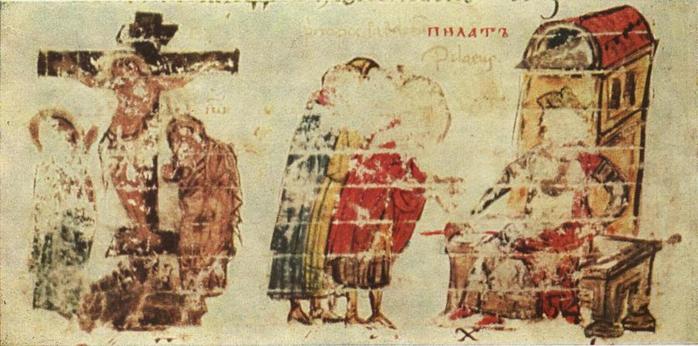 00023 Иудейские первосвященники перед Пилатом и распятие Христа (древняя живопись) (700x346, 51Kb)