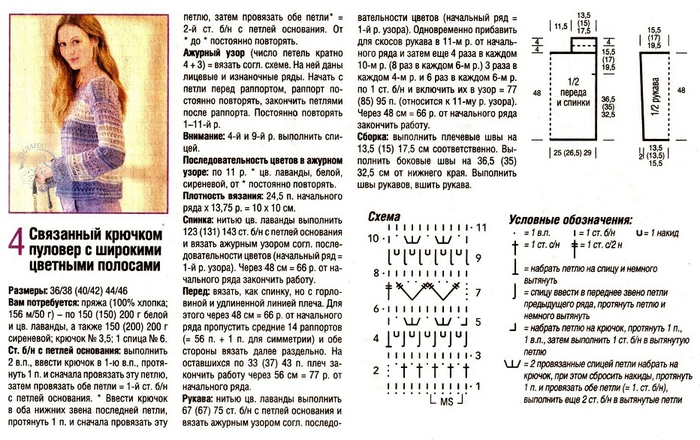 КЛ-00004-1 (700x440, 363Kb)