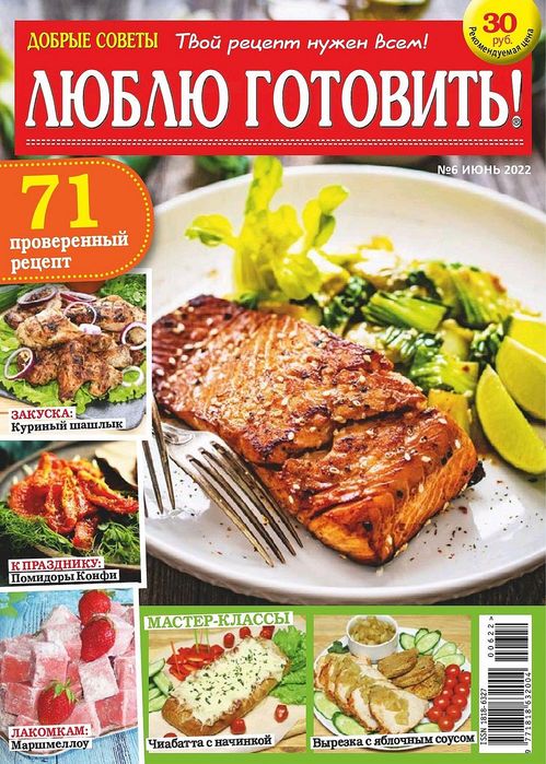 Page_00001 (499x700, 109Kb)
