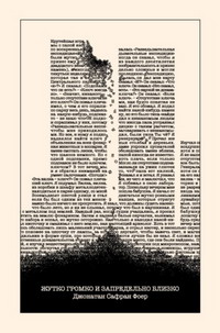      (200x303, 22Kb)