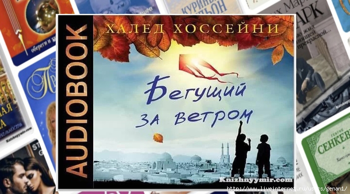   /6299368_beguschiyzavetrom_1 (700x388, 230Kb)