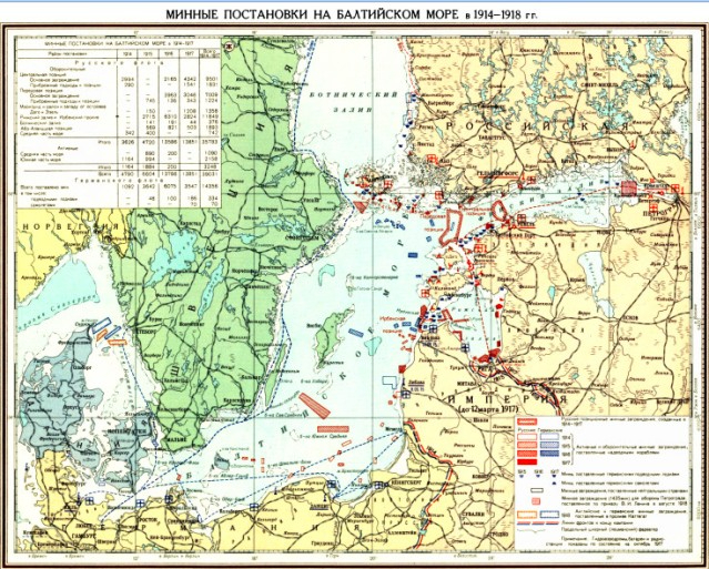 Балтийское море политическая карта