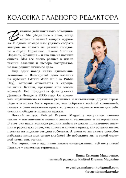 pdf - 0008 (494x700, 215Kb)