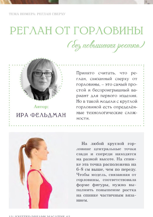 pdf - 0012 (494x700, 208Kb)