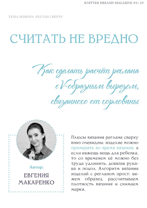 pdf - 0020 (494x700, 182Kb)