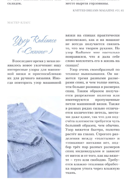 pdf - 0042 (494x700, 233Kb)