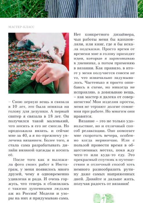 pdf - 0046 (494x700, 322Kb)