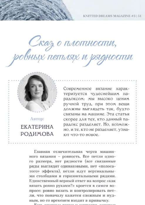 pdf - 0052 (494x700, 223Kb)