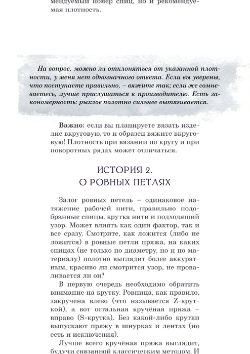pdf - 0054 (494x700, 194Kb)