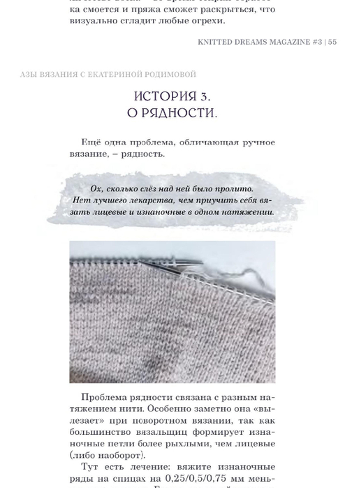 pdf - 0056 (494x700, 165Kb)