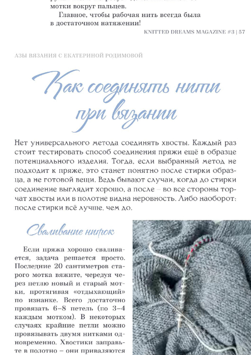 pdf - 0058 (494x700, 247Kb)
