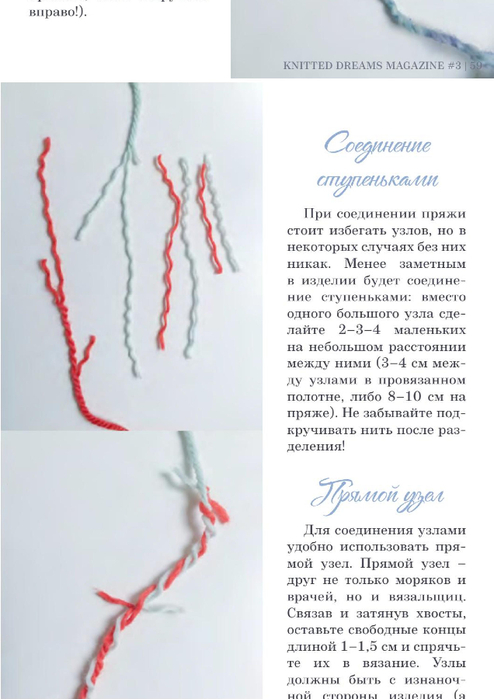 pdf - 0060 (494x700, 225Kb)