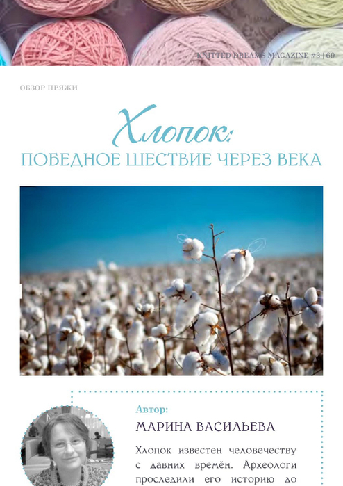 pdf - 0070 (494x700, 276Kb)
