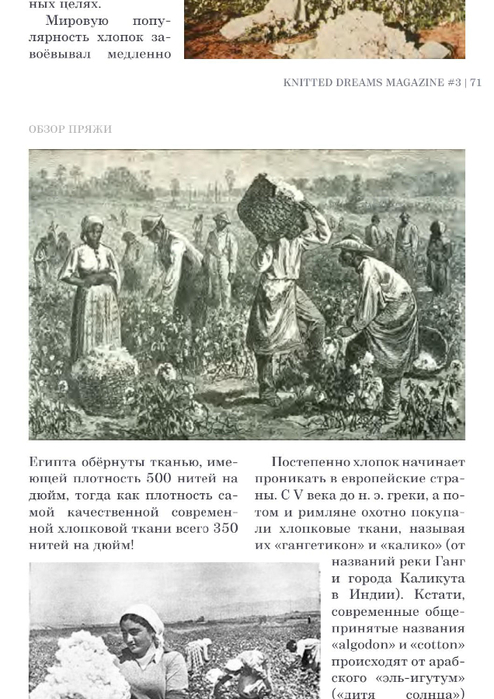 pdf - 0072 (494x700, 266Kb)