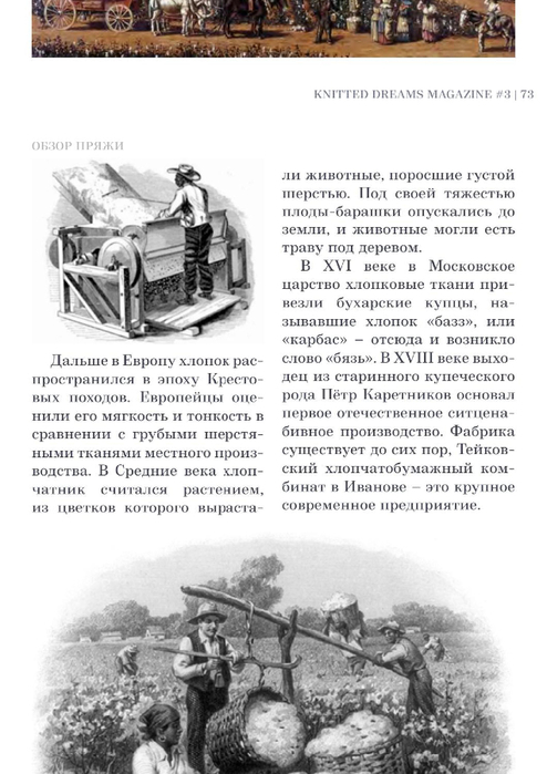 pdf - 0074 (494x700, 242Kb)