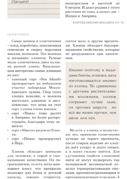 pdf - 0076 (494x700, 252Kb)
