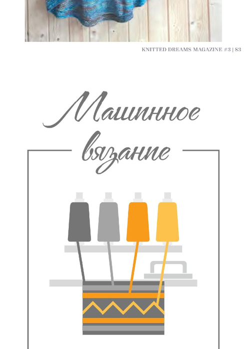 pdf - 0084 (494x700, 106Kb)