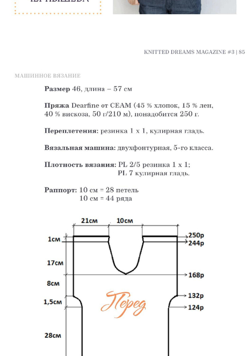 pdf - 0086 (494x700, 103Kb)