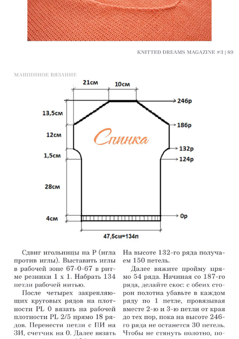 pdf - 0090 (494x700, 190Kb)